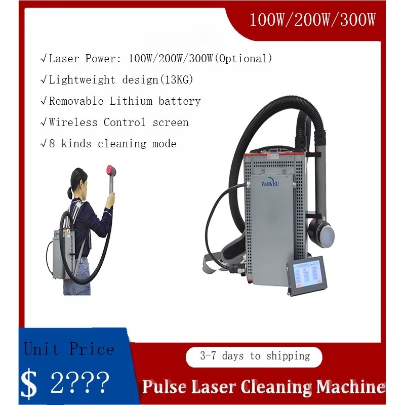 300W Backpack Pulse Laser Clea - Industrial Laser Cleaning Equipment review and price